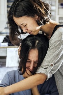 白蟻：慾望謎網