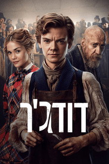 עונה 1