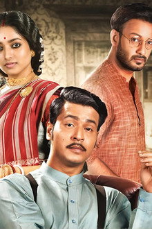 ডিটেক্টিভ