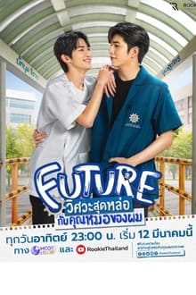 Poster da série Future