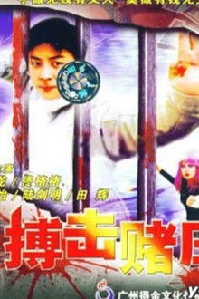 Nothing! Nothing! Nothing!