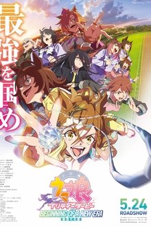 Poster do filme Umamusume: Pretty Derby – Beginning of a New Era