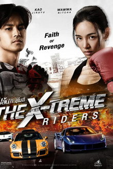 Những Tay Đua Mạo Hiểm – The X-Treme Riders (2023)