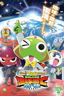 Sgt. Frog