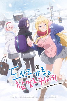 시즌 1