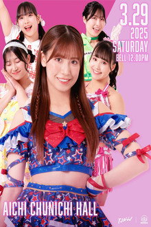荒井優希最後の二刀流～Go for the Victory!!～