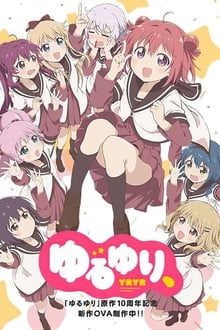 Yuru Yuri, movie poster