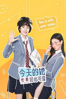 She Is Still Cute Today