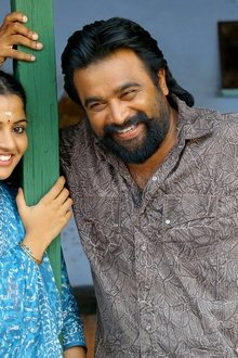 கிடாரி