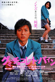 Gumi. Chocolate. Pine.