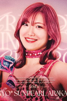 Marigold Spring Victory Series 2026～後藤智香凱旋試合～