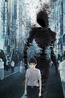 亜人