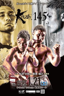Krush 145