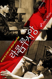 라콤 루시앙