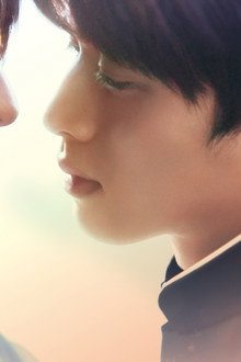 Life: Love on the Line