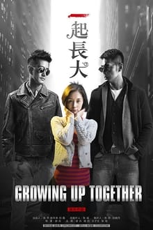 Growing Up Together tv show poster