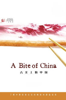 A Bite of China