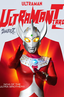 Poster da série Ultraman Taro