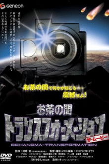 Ochanoma Transformation