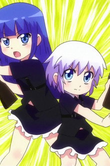 みりたり!