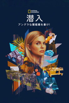 シーズン1