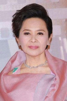 Photo of Deannie Yip