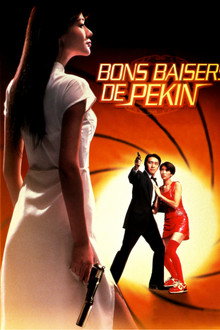 Bons baisers de Pékin