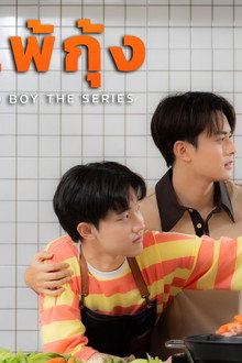 แพ้กุ้ง