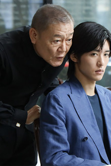 Trillion Game - Season 1