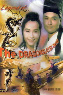 Legend of the Dragonslayer Sword