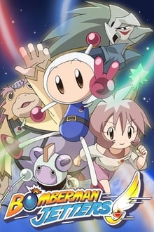 Poster da série Bomberman Jetters