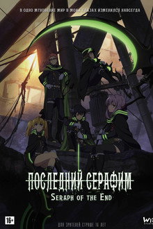 Сезон 1
