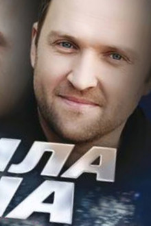 Pravila ugona