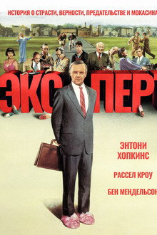 Спотсвуд