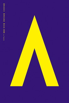 ARASHI AROUND ASIA 2008 in TOKYO