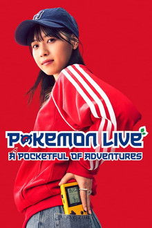 Poketto ni Bōken o Tsumekonde