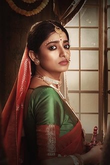 Indu