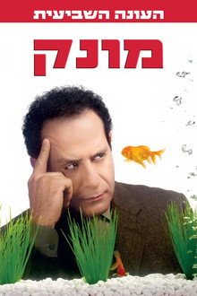 עונה 7