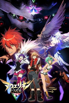 Aquarion EVOL