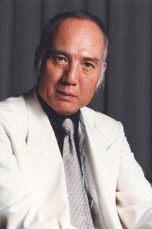 八名信夫