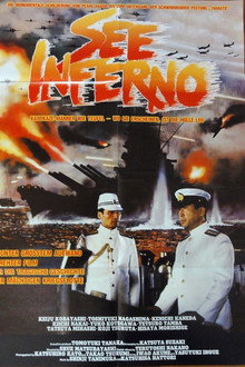 See-Inferno