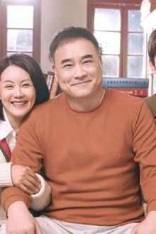 อยากรักฉันเลย