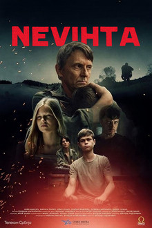 Nevihta