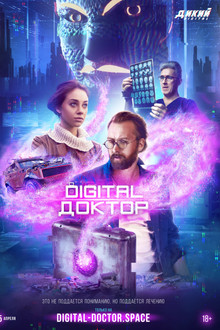 Digital Doctor