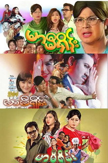 မာမီရှိန်း