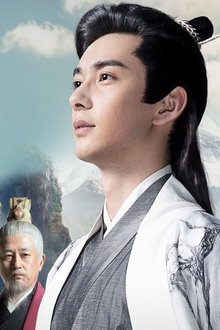 ตงกง-ตำนานรักตำหนักบูรพา