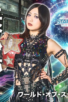 ミツカン「鍋 THE WORLD」presents STARDOM TO THE WORLD