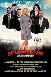Vrazkologiya