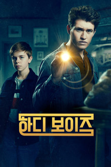 시즌 1
