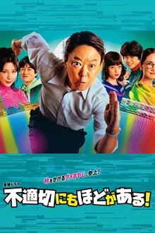 Imagem poster
